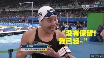  网通社汽车淄博奥德达