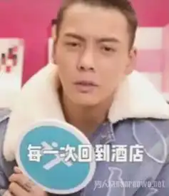 陈伟霆表情包配音病友