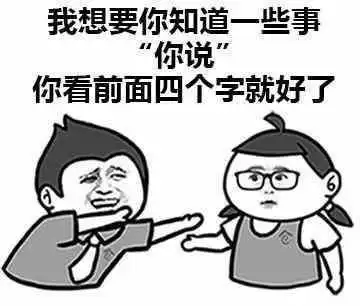  和女生聊天第一句话说什么好