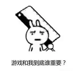  游戏和老婆二选一,为什么人到中年还爱打游戏