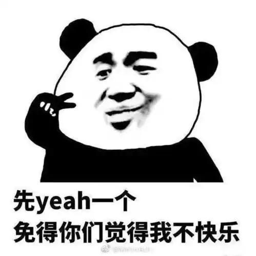  别再笑了我知道你想哭抱住