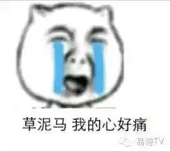  你是如何一步步陷入充值的深渊里的
