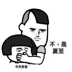  新一轮的冷空气已发货,你准备好了吗