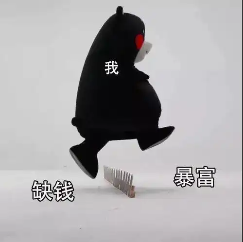  表情包日子好长充满希望