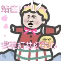  恐怖心测测出你的爱情必修课