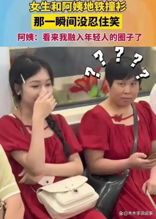 女人表情包评论区阿姨