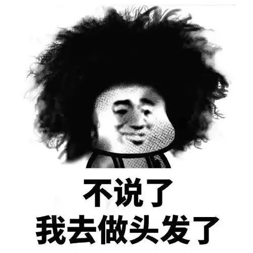 放假回家前后的对比,看看有你吗