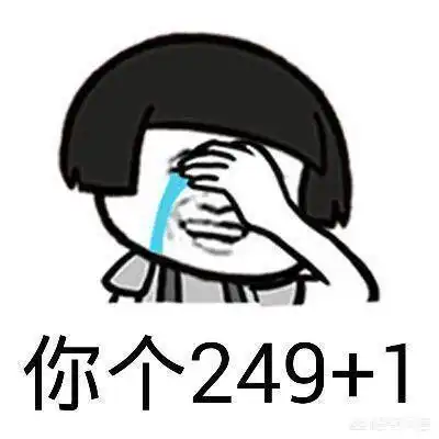  怎么礼貌地骂人和有没有礼貌骂人怼人的表情包
