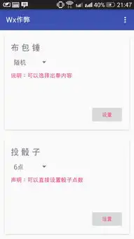  wx作弊神器下载xposed模块wx作弊神器安卓版1.0极光下载站