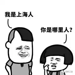  爆笑工坊老婆领儿子去超市买东西,结果老婆回来了,把儿子忘超市里