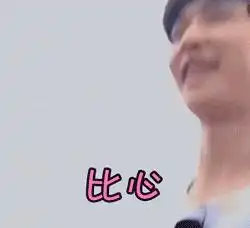  极限六人帮年龄清零重走人生路,感叹时间都去哪儿了