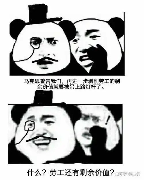  仇富意味着什么