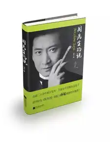  直率与隐忍周杰的表情包和周先生的说