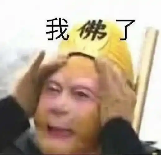 爆火但有人因此进了医院中招多人医生紧急提醒