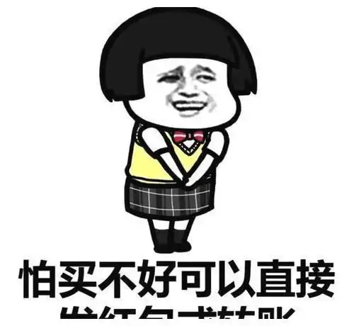  搞笑段子上午妹妹去相亲了,回来之后,受伤的竟然是我