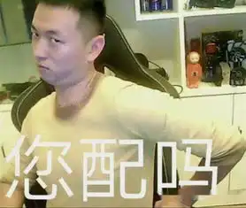  武僧一龙遭英雄联盟游戏主播叫板,本人回应我不想伤害你