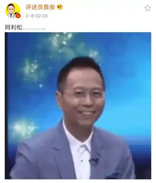  超级巨大失误2阿利松致敬卡里乌斯,詹俊都无奈了,晒摇头表情包