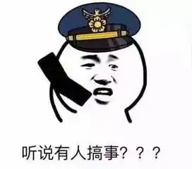  英德一女子未按规定居家隔离被行政处罚