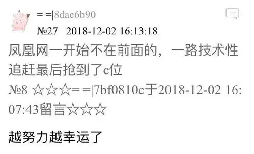 抗原自测表情包快乐