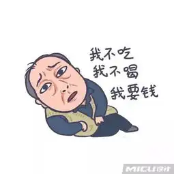  都挺好苏大强表情包刷屏