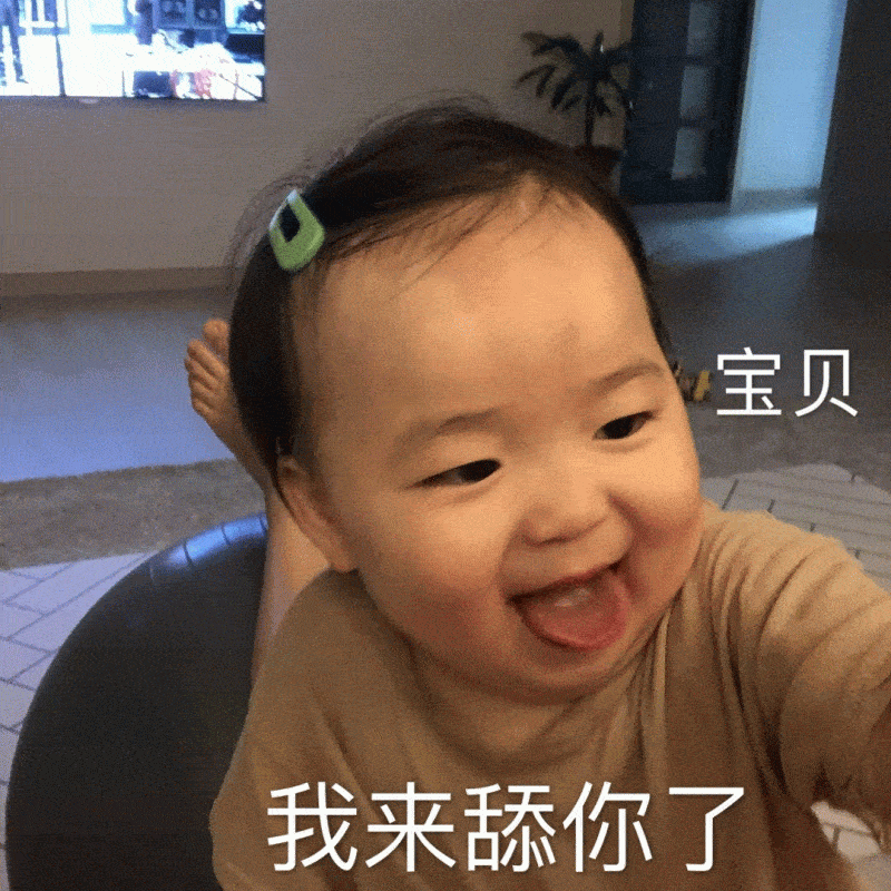 想你表情包gif撩人我我