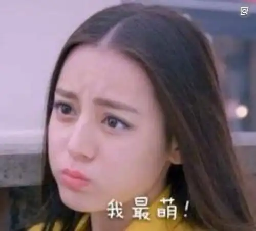 迪丽热巴的表情包,图四可爱的人都要化了,你喜欢哪个