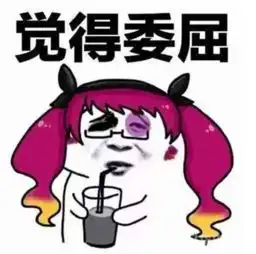  四川广博