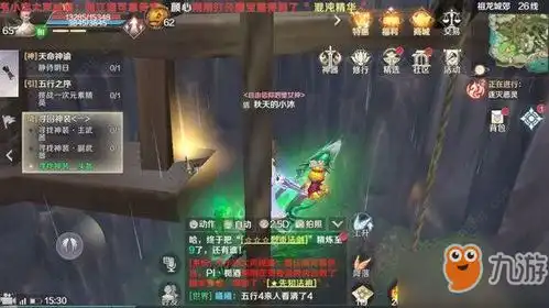  完美世界手游隐藏任务攻略粉红猪表情碎片npc在哪