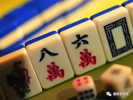 打麻将10打9输记住这几个妙招,包你一直赢,不信你试试