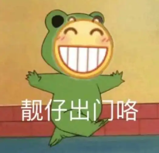  德阳今日直冲27之后立马反转雨水上线,气温