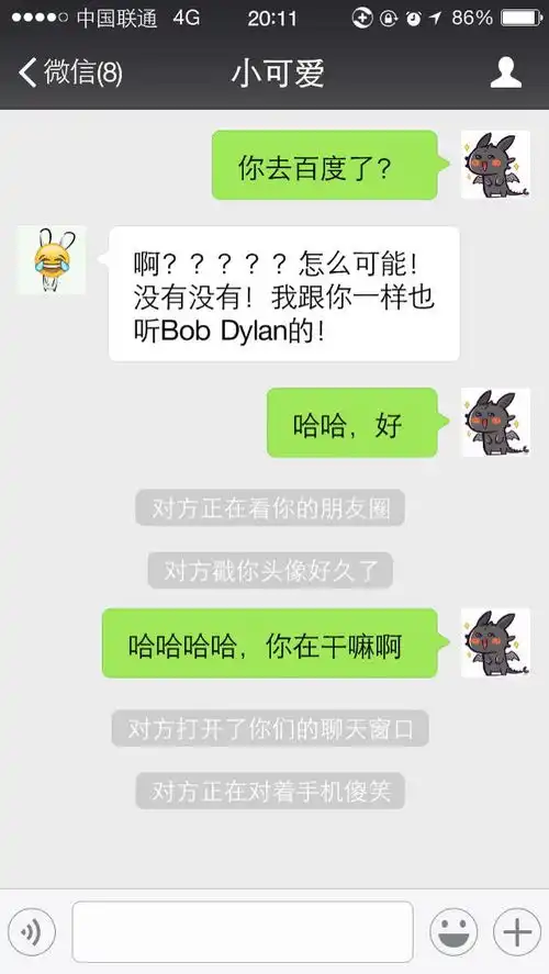  现在妹子这么会撩,几个人能把持住
