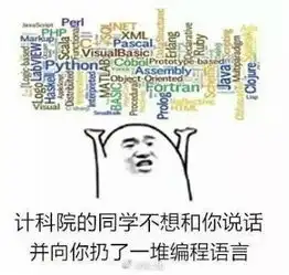  当年选专业时脑子进的水,都成了表情包里的辛酸泪嗝