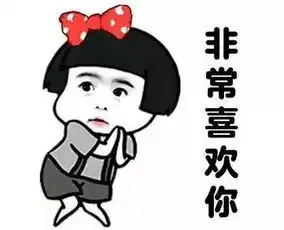 佛冷表情包别生气