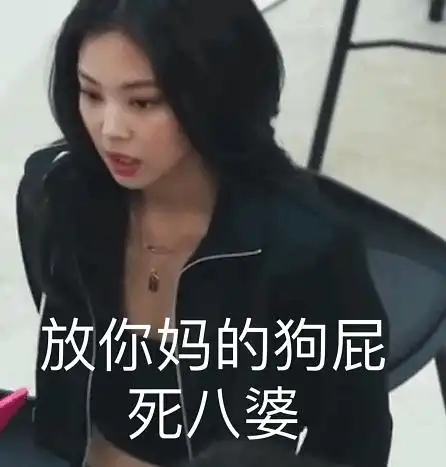  老灯说的什么狗屁话,看生气了
