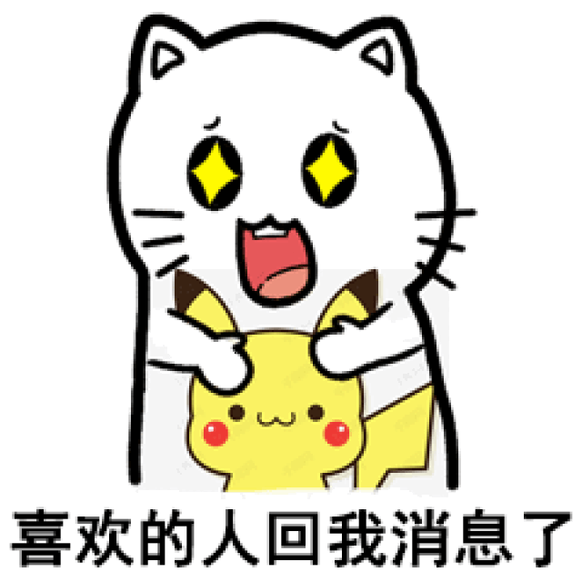  摸摸头,摸摸头,我可以喜欢你吗gif表情包