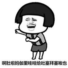  蘑菇头嘟啦dura舞表情包嘟啦dura舞原版图片下载乐游网游戏下载