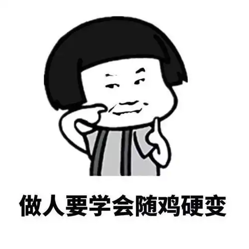  怎么把表情包换头爱鸭鸭头像怎么换