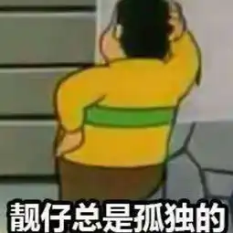  熊猫头搞笑地位不保,这些才是搞笑大佬界的扛把子,求网友鉴定