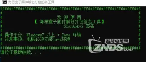  hg680j随意修改固件包,其他zip固件自测