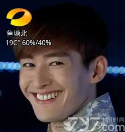 太可爱了捂心口表情包胡