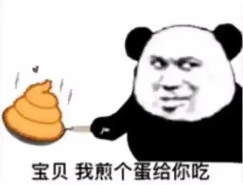 有点意思嗷小老弟