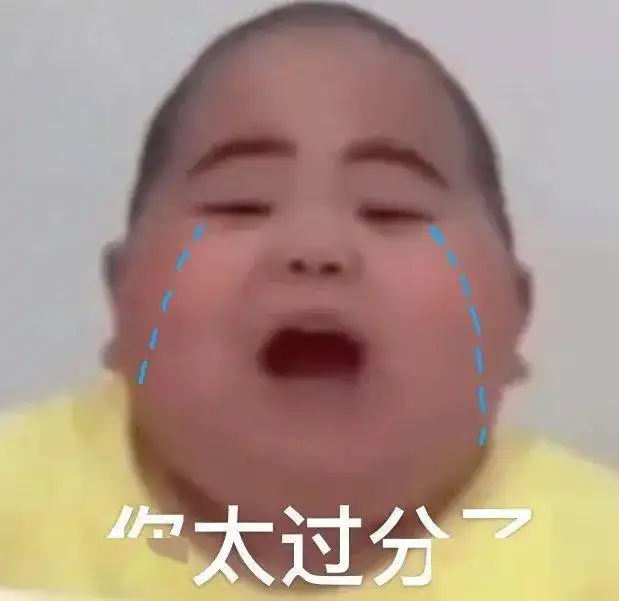  一些委屈哭哭表情包我哭的好大声内附昨天封面