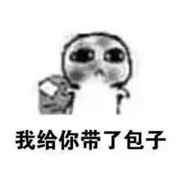  一言不合就扎心的要饭表情包
