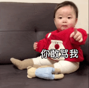  奇怪的表情增加了