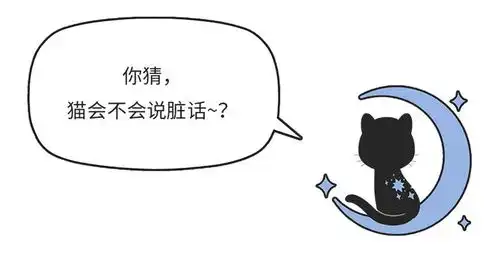  说脏话可以镇痛减压爱说脏话的人还更诚实