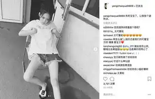 大长腿表情包美女葛优