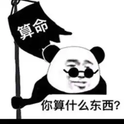  前男友朋友圈发了十元一次你算什么东西是什么意思