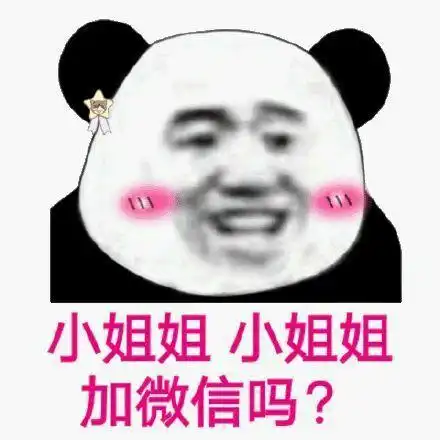  到目前为止,你做过的最骚的操作是什么