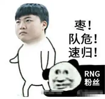  小虎天秀救主,热搜却被枣子哥抢了uzi解说急出新一轮表情包