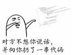  北上广十大装逼行业和十大苦逼行业,金融行业装逼排第二